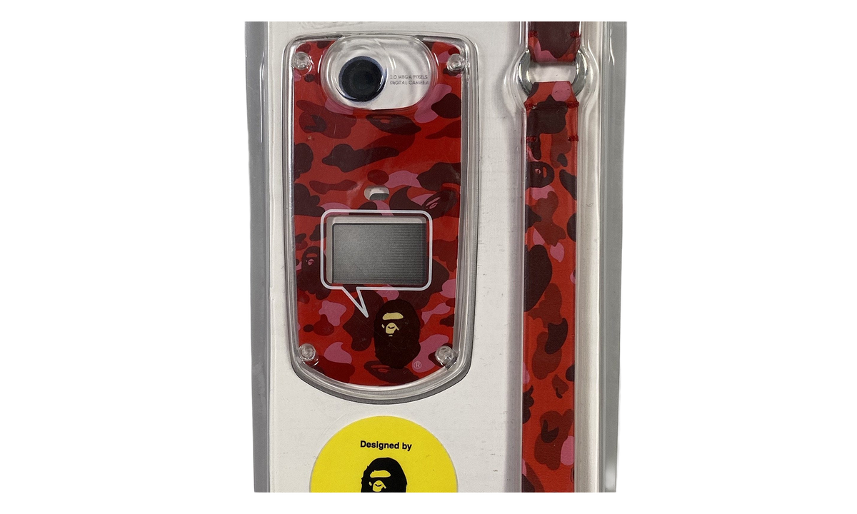 Flip Phone Cover And Phone Keychain Strap "Red" BFPCAPKS