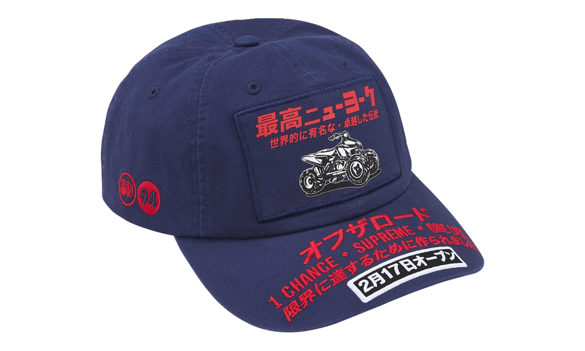 ATV 6-Panel "FW25 - Navy" SU28105